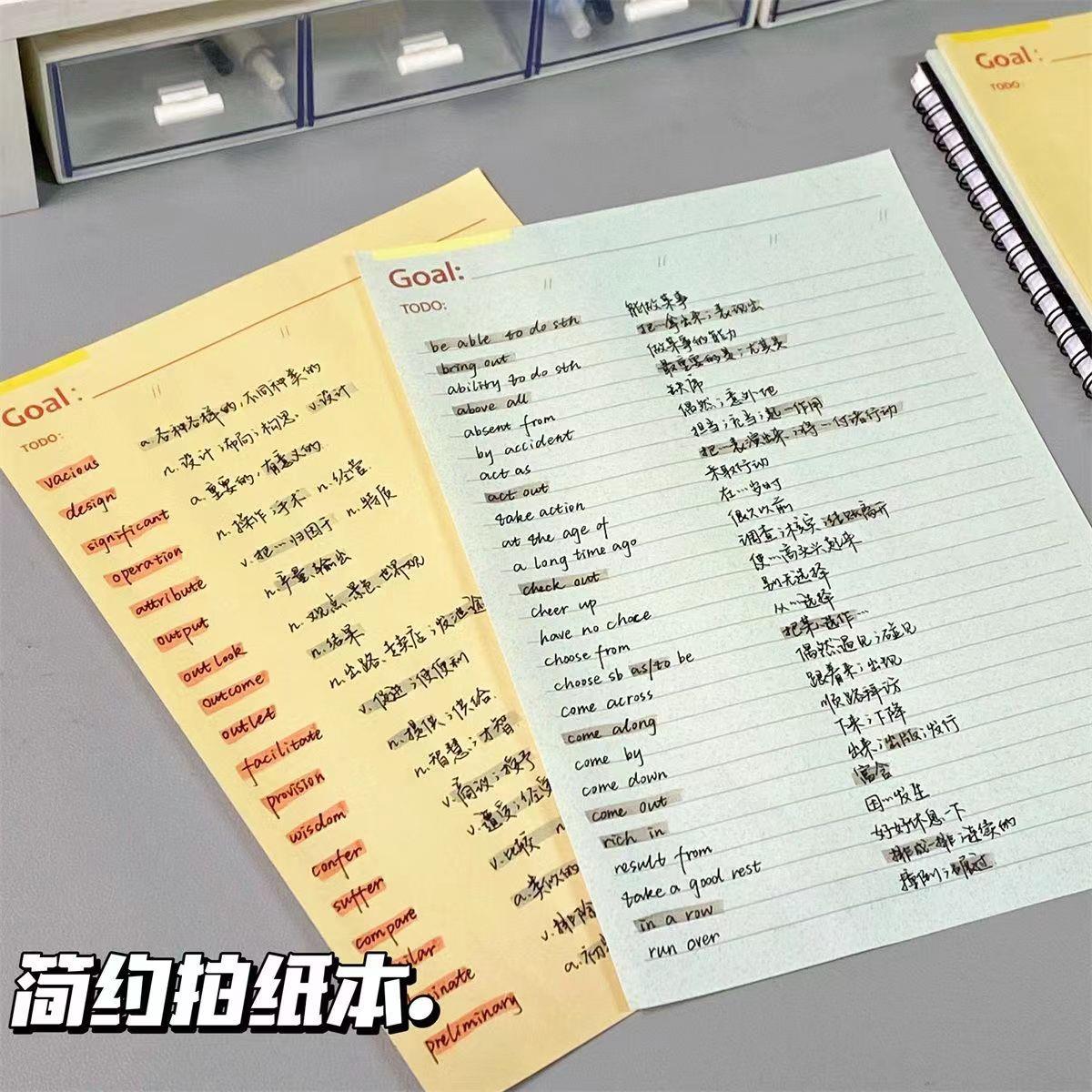 B5拍纸本简约空白草稿本可撕高颜值便签本学生复古便宜空白横线款