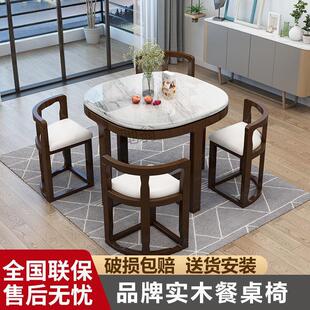 3x实木餐桌椅组合大理石岩板餐桌家用小户型多功能隐形网红圆桌饭