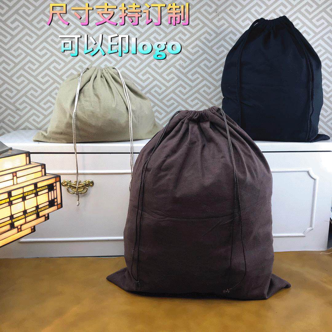 高品质厚实手感柔软纯棉起毛束口袋轻奢物品保护防尘防潮防刮收纳