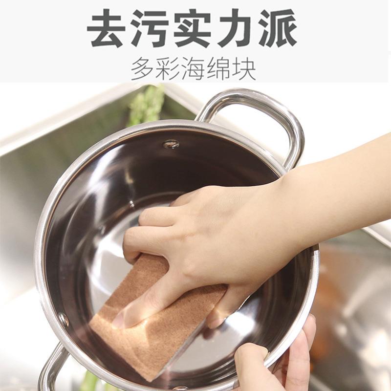 高效清洁去污厨房家用海绵块百洁布洗擦碗布巾刷锅神器除垢高密度