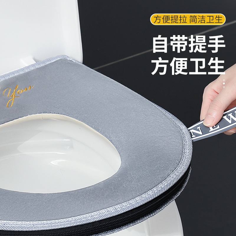 加厚马桶垫家用秋冬毛绒款四季通用坐便垫可水洗坐便器垫马桶坐垫