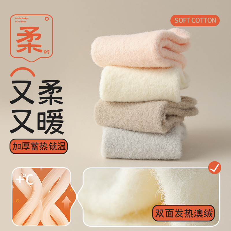 袜子女款秋冬季短袜加绒加厚保暖蝴蝶结刺绣船袜居家睡眠袜地板袜