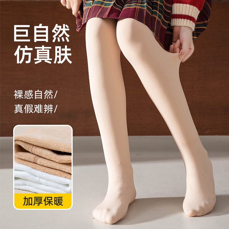 新款儿童打底裤秋冬高腰肤色光腿加厚加绒水光裤女童连裤袜批