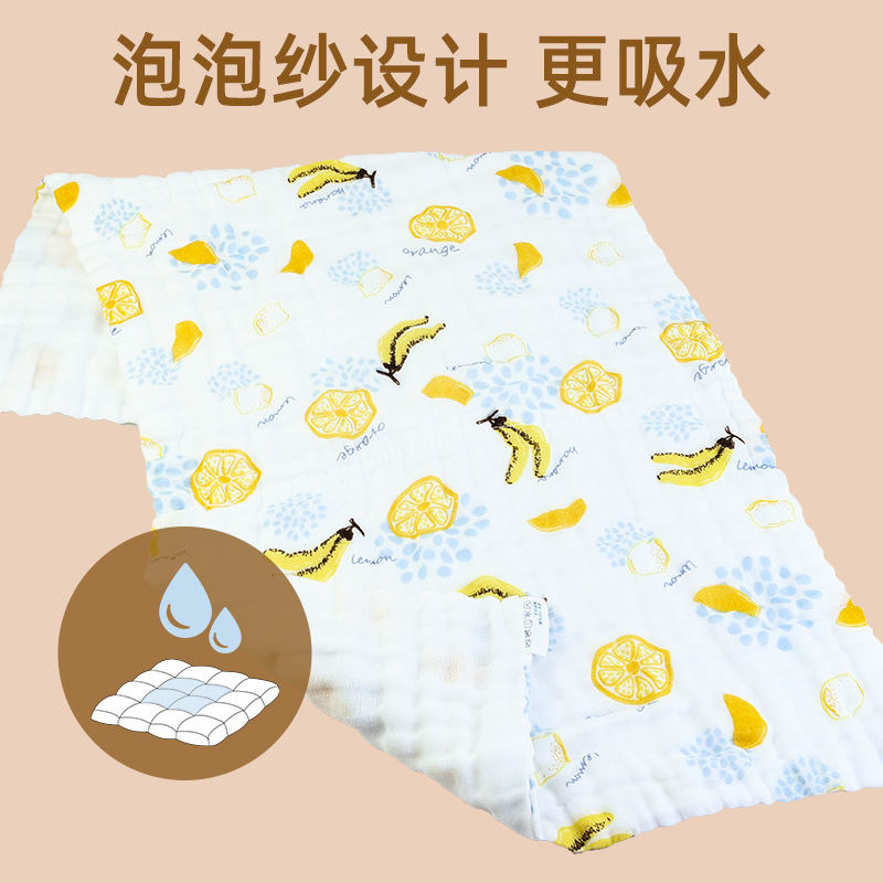 A类纯棉成人儿童洗脸巾洗澡擦汗加厚6层印花家用婴儿毛巾吸水强