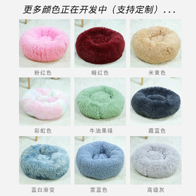 狗窝冬季保暖深度睡眠比熊猫咪宠物用品狗垫子泰迪可爱小型犬猫窝