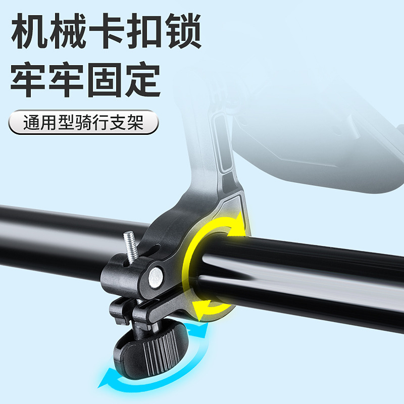 2025新款骑手电动自行车摩托车山地骑行防震固定导航外卖手机支架