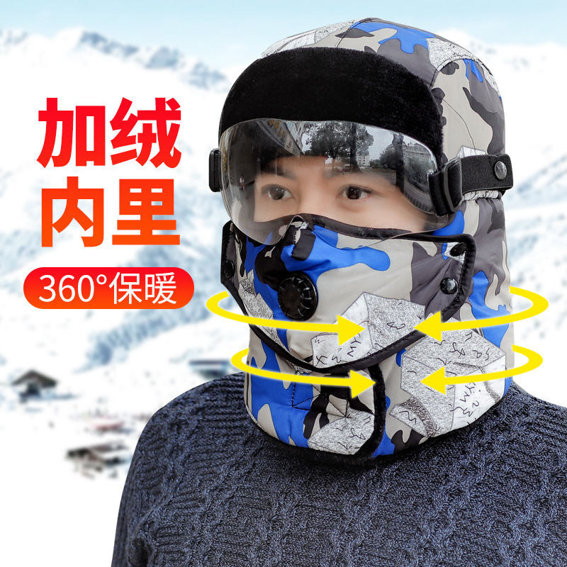 骑电动摩托车头套骑行保暖滑雪护脸雷锋帽女防风防寒男女骑车面罩