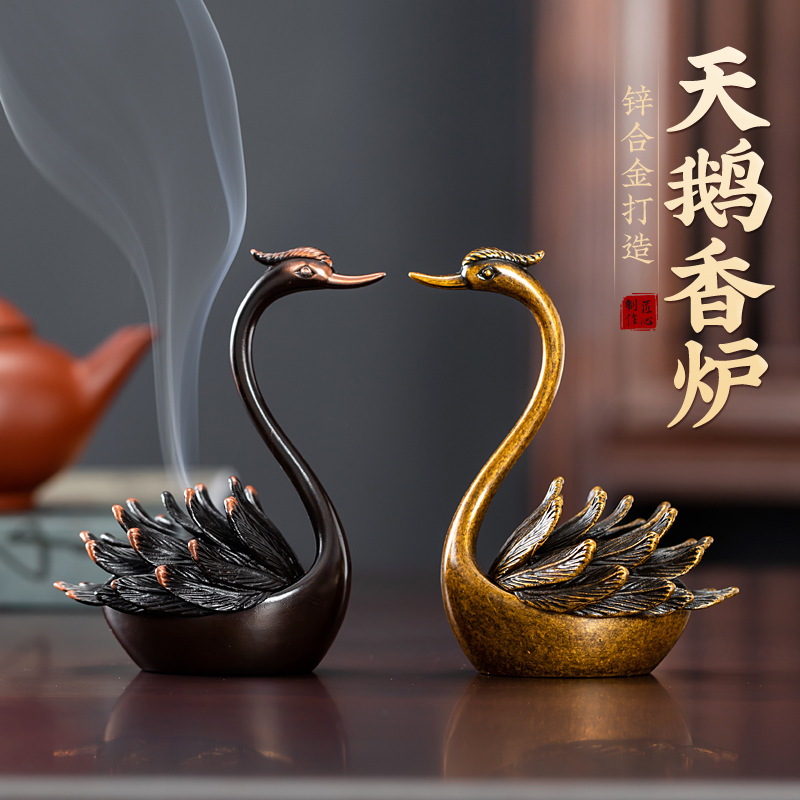 天鹅创意盘香炉茶道桌面饰品摆件小祥云鹅梨帐中香檀香家用香薰炉