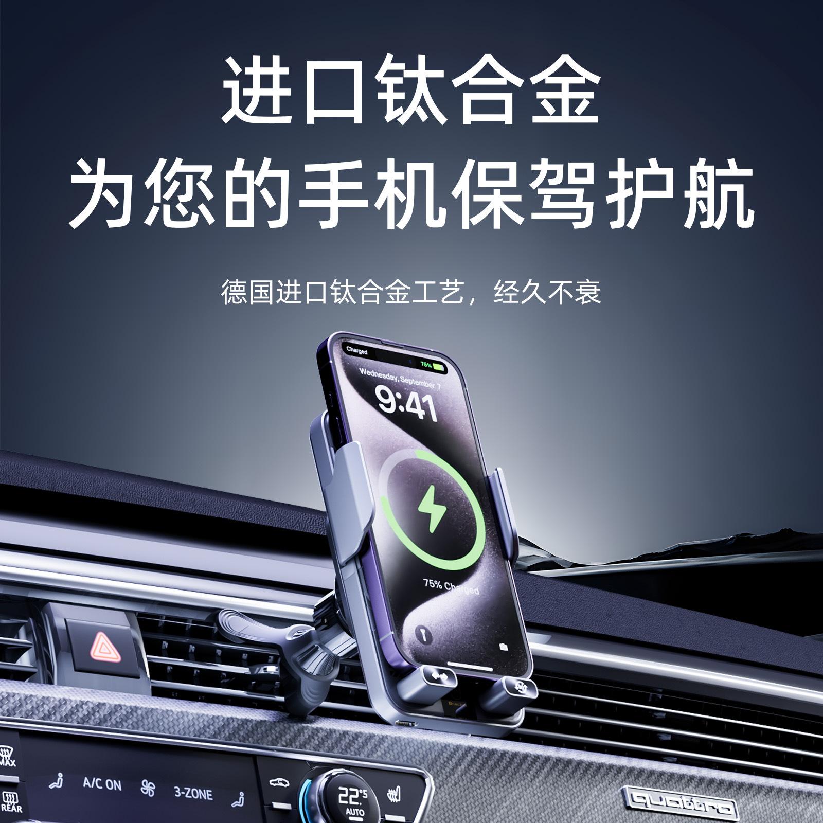 新款无线充感应车载导航支架 稳定三脚架 电动旋转车载手机支撑架