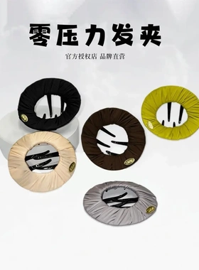 零压力手工创意扁平发夹后脑勺盘发夹网红瑜伽运动无痕无压感CJ2