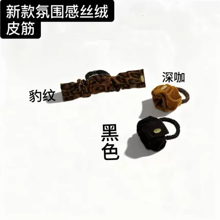 【2025新款】丝绒弹力高级感发圈高马尾气质发量不伤发发绳XW