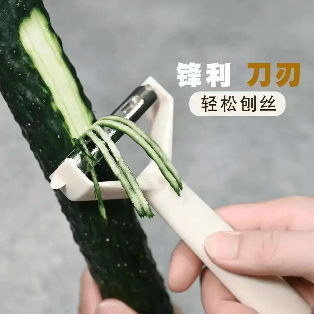 多功能二合一削皮器多用途削皮器刨丝器果蔬刮皮刀厨房切丝器-G2