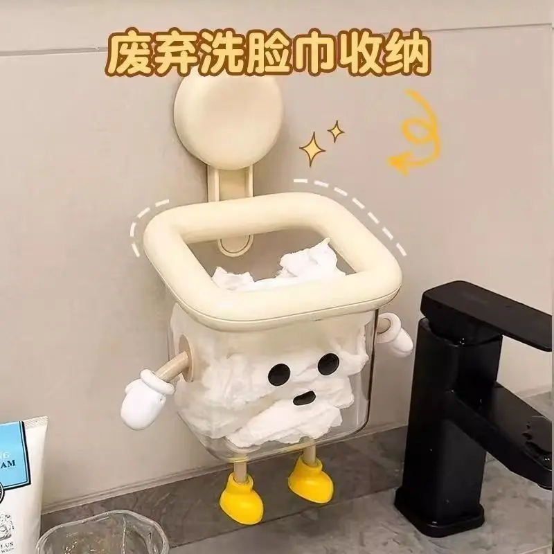吸盘废弃洗脸巾收纳盒壁挂洗手台化妆品收纳架回收擦脸巾摆件-W