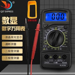 小型家用数字万用表便携式 高精度多用表 蜂鸣背光防烧 数显式