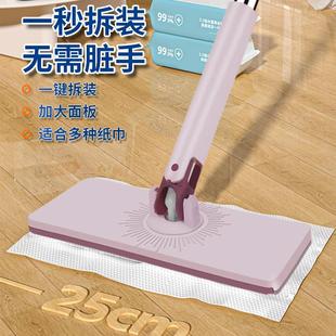 加大家用懒人干湿巾小拖把清洁夹布式 新款 洗脸巾拖把平板拖把神器