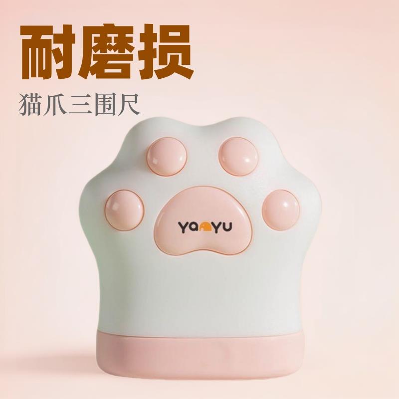 猫爪自卷皮尺双面软尺通用成人腰围三围测量尺裁缝小卷尺源头工厂