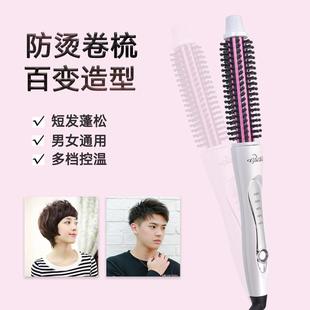 跨境多功能直发梳防烫卷发棒直发卷发干湿两用短发蓬松家用小电器