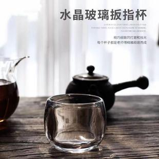 水晶扳指杯无铅高档水晶杯品茗杯主人杯高档玻璃茶杯茶具优雅