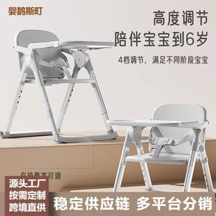 跨境宝宝餐椅儿童成长椅婴幼儿便携专用餐桌椅可折叠家用坐座椅子