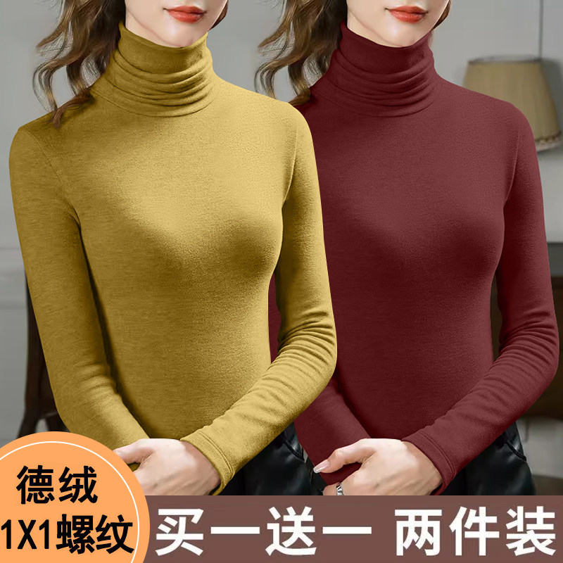 清仓外贸妈妈装中老年德绒高领保暖打底衫内搭上衣加厚长袖t恤女 - 魅絮女装旗舰店出品