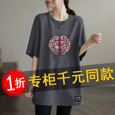 清仓捡漏专柜撤回新中式国