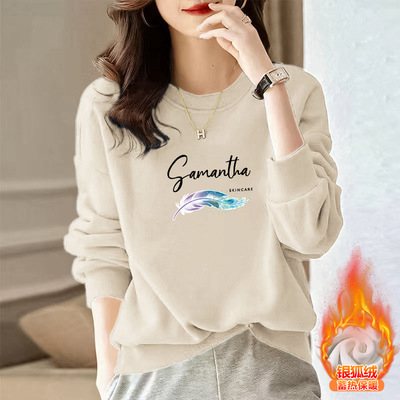 无帽卫衣女加绒加厚秋冬季宽松大码印花休闲显瘦遮肚中年外套上衣