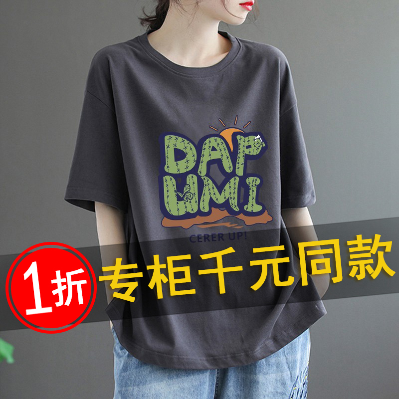 清仓秒杀品牌折扣专柜撤回