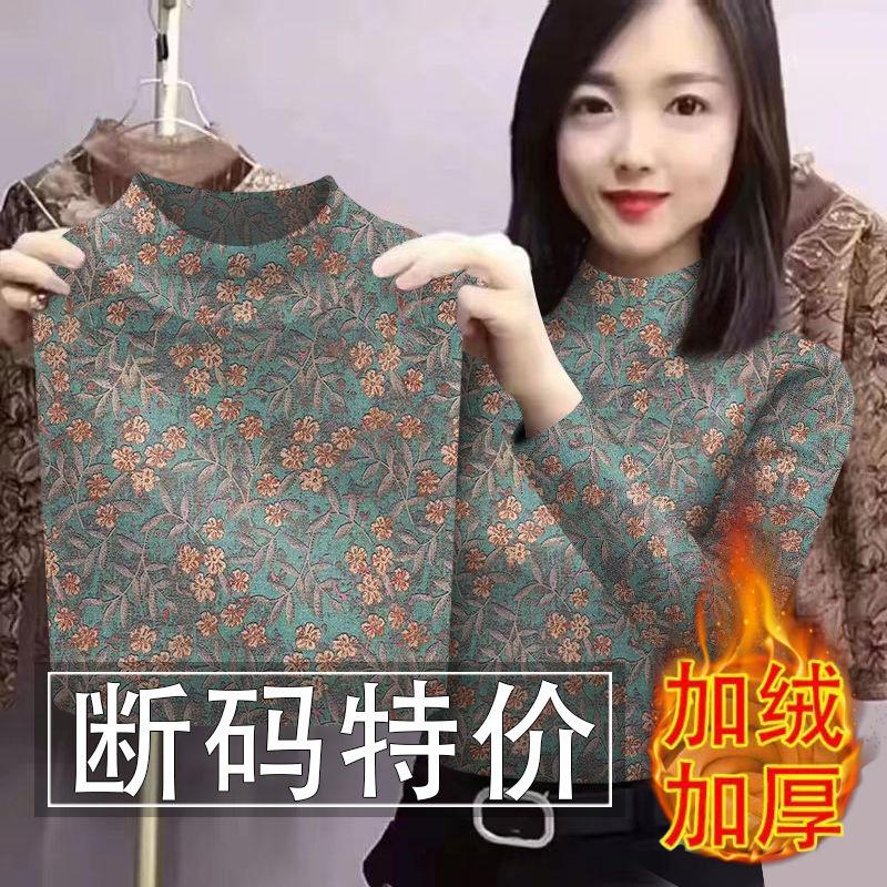清仓外贸妈妈中老年加绒加厚护脖领半高领长袖打底衫女气质t恤女