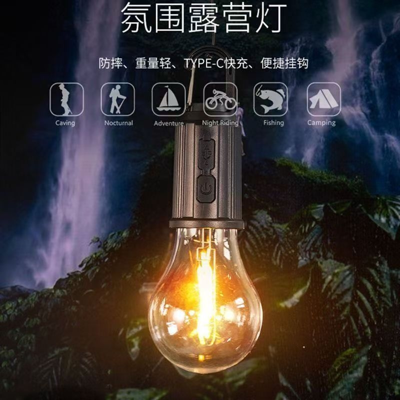 特种兵太阳能充电户外露营灯帐篷夜市应急灯多功能家用耐用灯