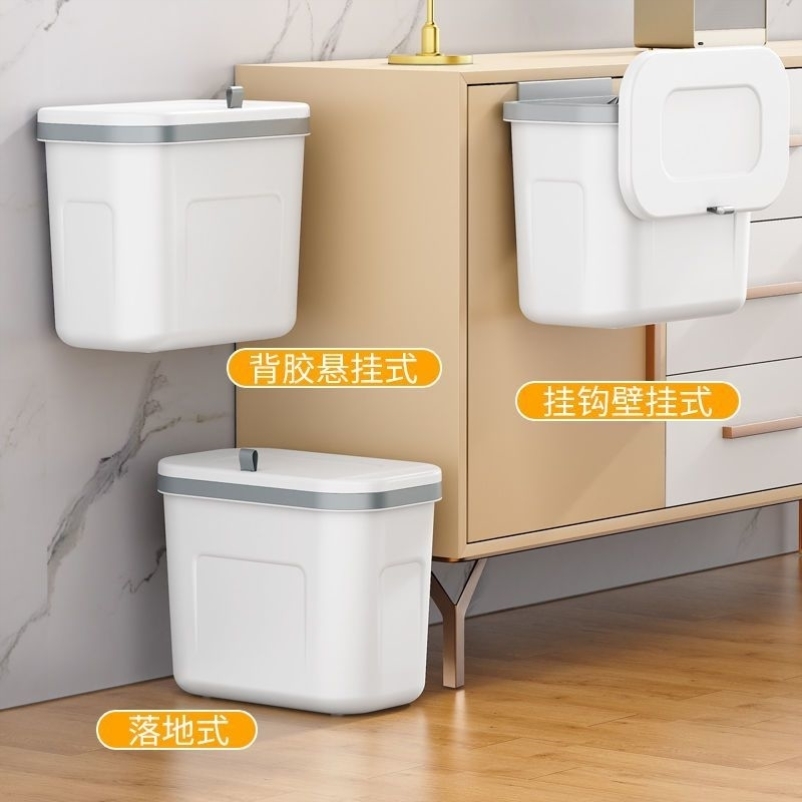 壁挂垃圾桶厕所卫生间悬挂式厨房米粮桶厨房垃圾桶米粮桶米粮桶