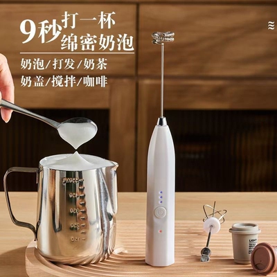 电动打奶器打蛋器烘焙家用打发油自动发蛋糕迷你打奶泡咖啡搅拌棒