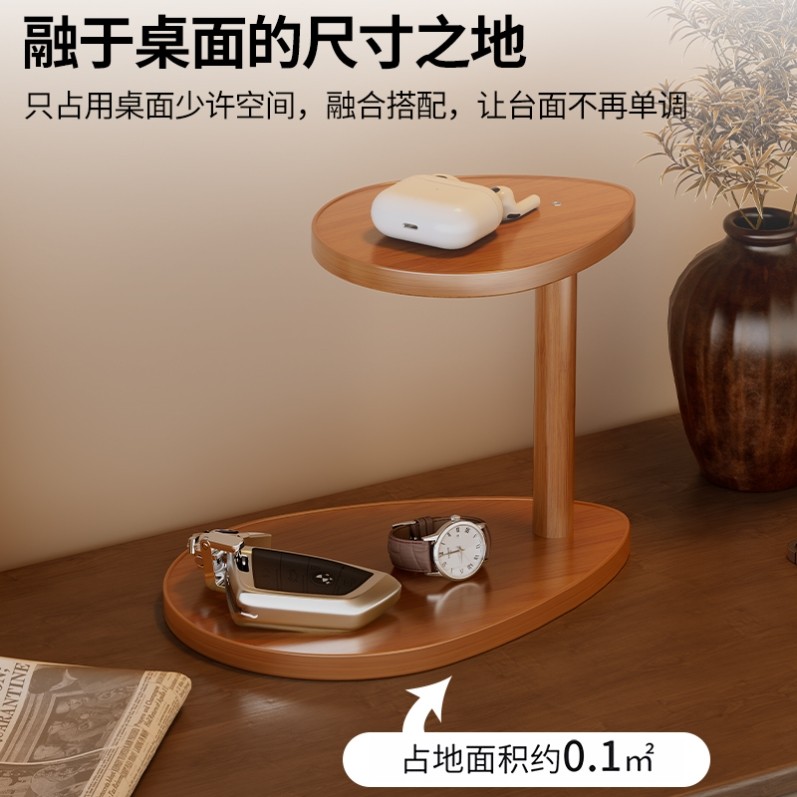 桌面摆件架玄关置物架入户钥匙收纳架桌上托盘装饰眼镜手表摆放架