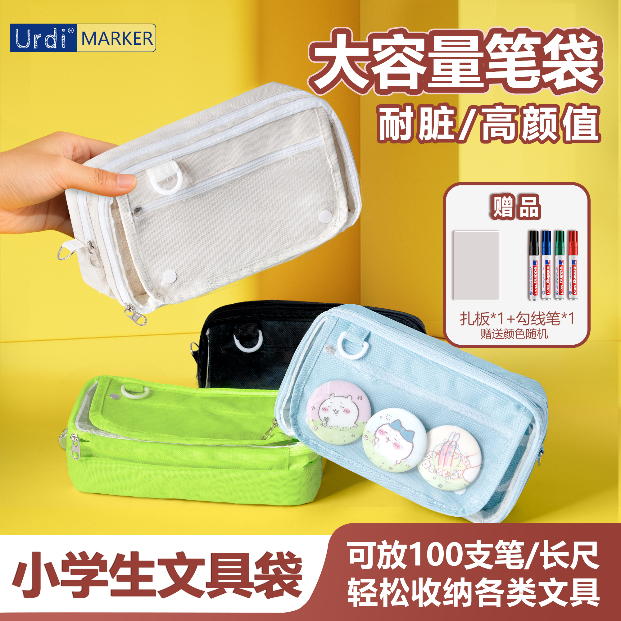 耐脏帆布痛包笔袋高颜值可放吧唧