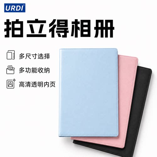 拍立得相册小卡收纳册A4A5