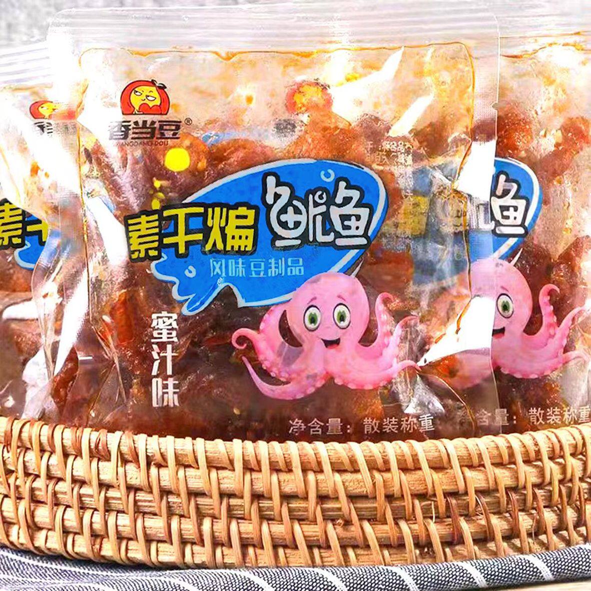 香当豆干煸鱿鱼丝辣条甜辣90后怀旧零食小包装蜜汁休闲手撕辣片