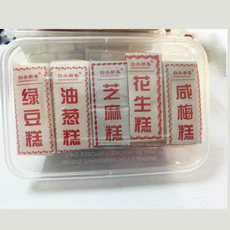 白水新年咸梅糕花生糕绿豆糕香油洋葱糕福建龙海特色老式糕点