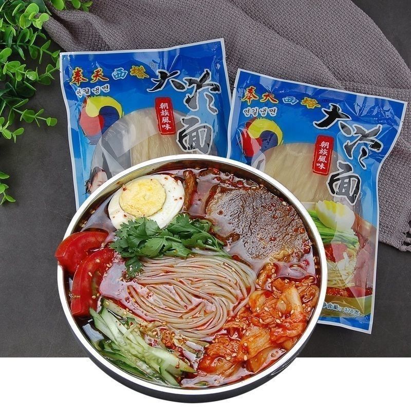 沈阳速食西塔大冷面酸甜口韩式延边大冷面真空包装朝鲜族老式冷面