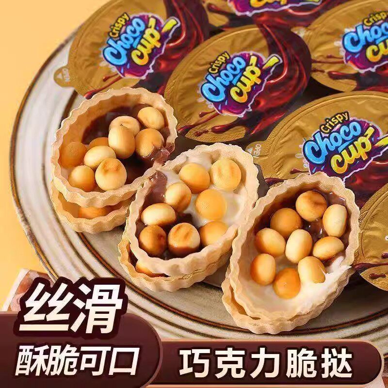 【多重口感】益生元巧克脆挞香醇入口酥脆美味儿童休闲办公小零食