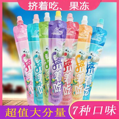 湫龙挤着吃果冻120g吸吸冻蓝莓葡萄凤梨草莓白桃酸奶芒果味零食