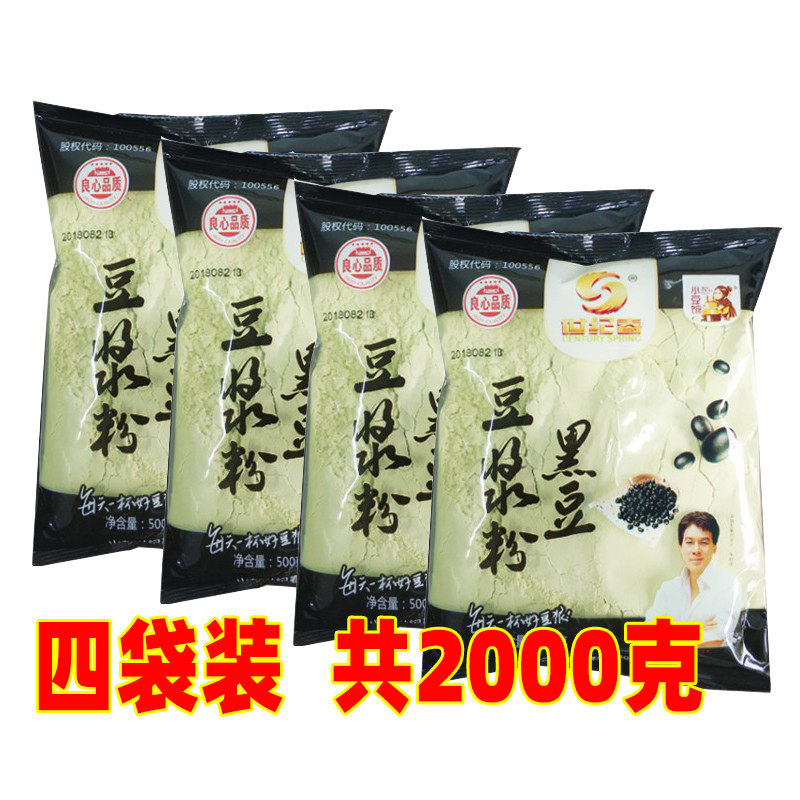 世纪春小豆馆黑豆豆浆粉500g克冲饮速溶早餐代餐无添加蔗糖豆浆粉