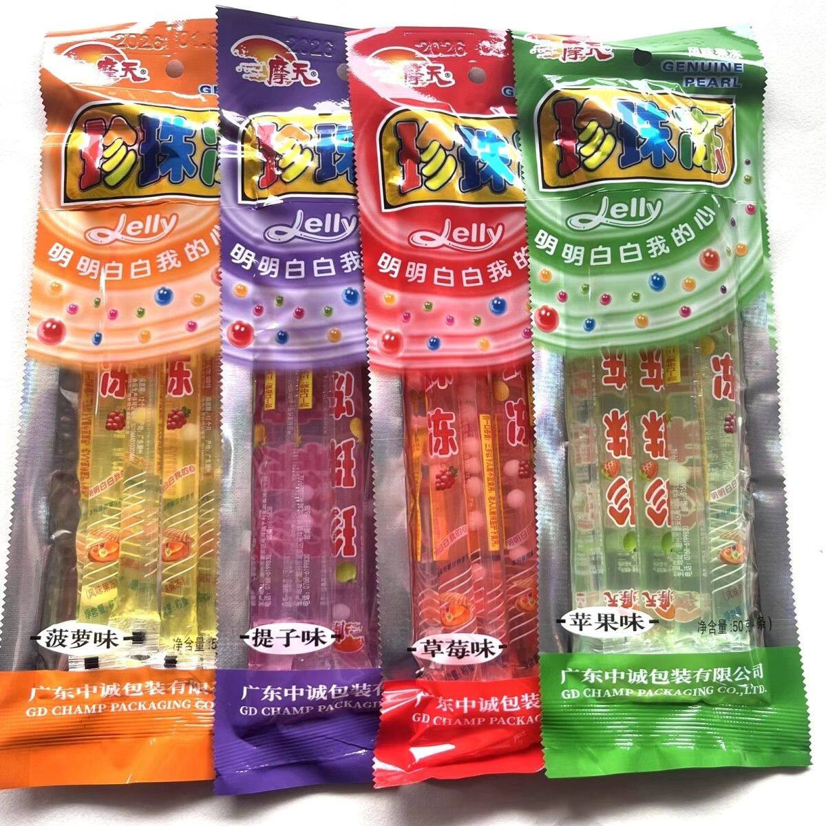 摩天50克珍珠冻苹果提子草莓菠萝味独立小包装经典果冻条休闲零食