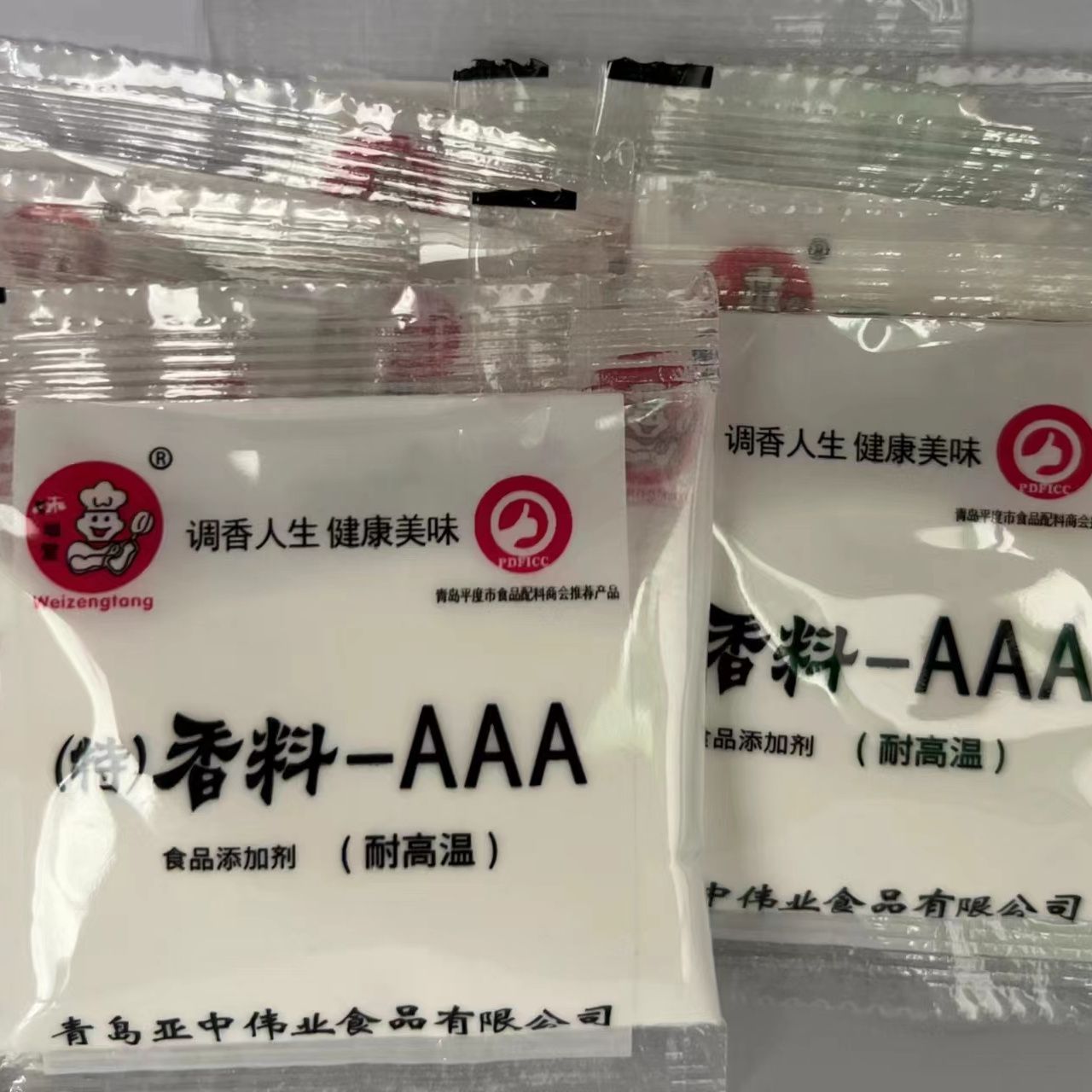 特香料AAA香料3a优质aaa透骨增香剂乙基麦芽酚商用食品用香精