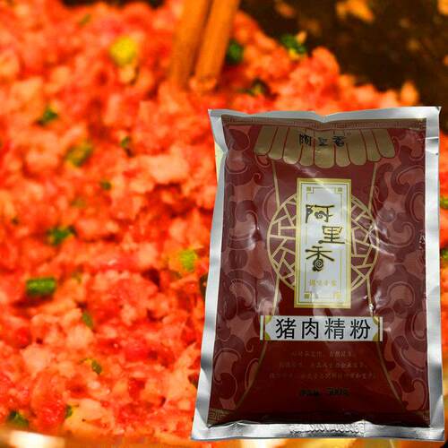 阿里香猪肉香精香粉精粉浓香福鼎肉片包子馅料增香商用香料500克
