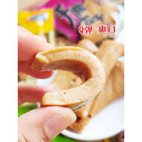 乐棒棒手磨豆腐干小吃，五香烧烤三椒，q弹嫩豆腐干，饱腹解饥，