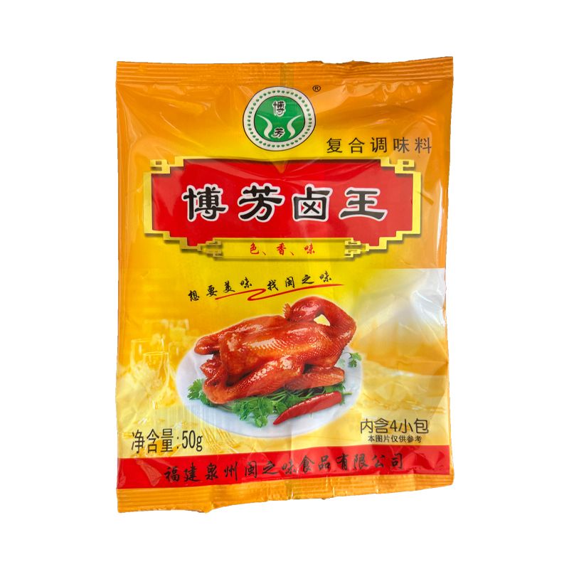 闽之味博芳卤王卤肉卤制品药包沙县小吃卤料包家庭卤卤水配方