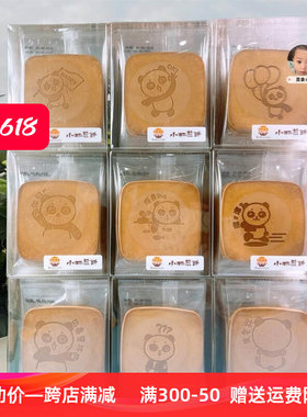 上海小林煎饼115g*3盒装台湾风味薄饼烘烤吉祥煎饼鸡蛋煎饼零食