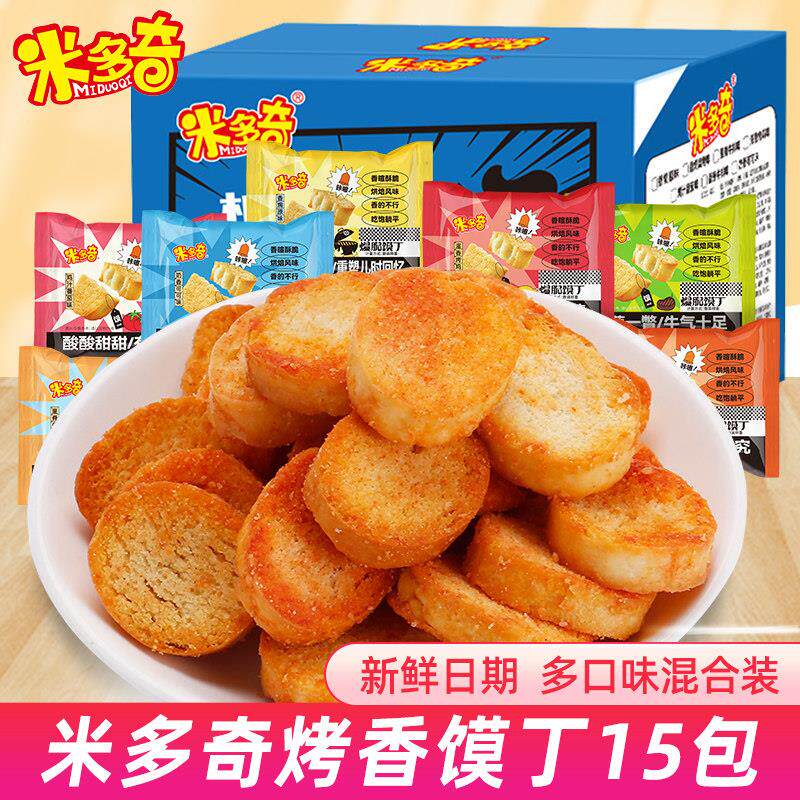 米多奇馍丁烤馒头片整箱饼干 干馒头片膜片解馋小零食小吃网红休