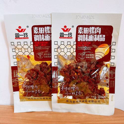 曾一玲素田螺肉辣条五毛牛肉粒螺丝肉香辣面筋8090后怀旧零食