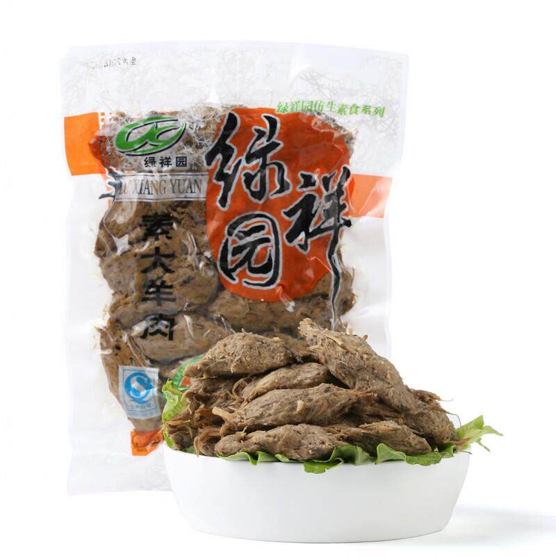 素心坊素羊腩素大羊肉200g绿祥园冷冻彷荤素食斋菜大豆蛋白植物肉