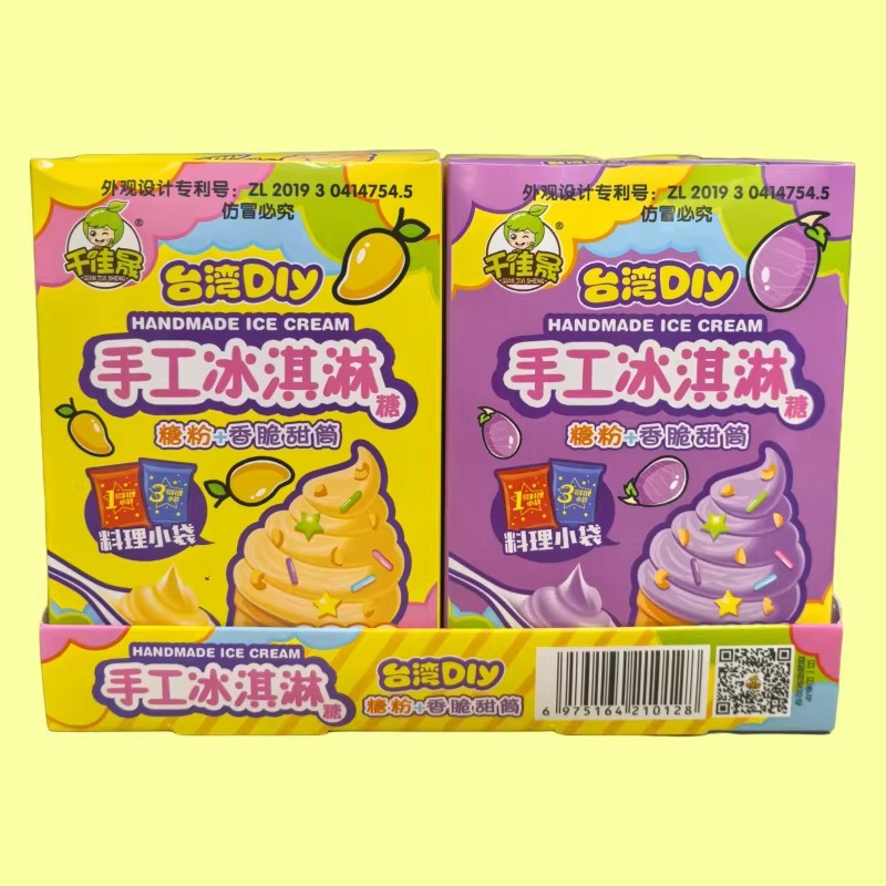 创意DIY手工冰淇淋糖食玩网红可食用好玩糖果零食自制糖果多口味